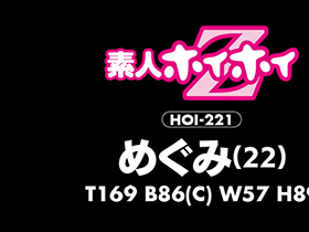 ホイホイぱんち 25 素人ホイホイZ・個人撮影・美少女・マッチングアプリ・ハメ撮り・素人・SNS・裏アカ・美乳・スレンダー・顔射・2発射　サンプル画像09